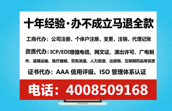 莱芜办理<a href='https://www.lihengelec.com/  '>互联网药品许可证</a>的用处、流程与避坑指南