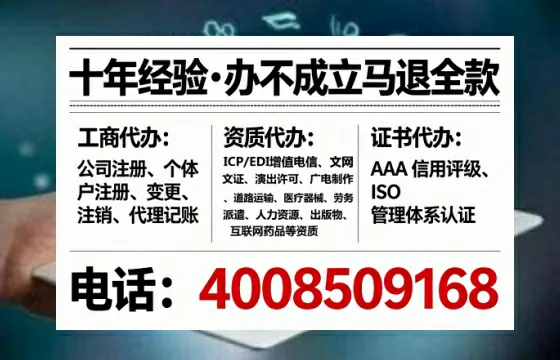 莱芜<a href='https://www.lihengelec.com/  '>公司注册</a>全流程详解：从零开始的实操经验分享
