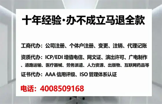 莱芜办理<a href='https://www.lihengelec.com/  '>网络文化经营许可证</a>的用处、流程与避坑指南