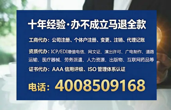 莱芜办理ICP<a href='https://www.lihengelec.com/  '>增值电信许可证</a>的用途、办理流程及费用详解