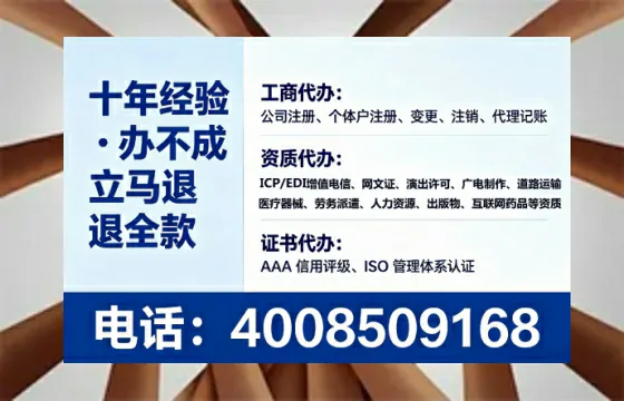 莱芜办理广播电视节目制作许可证的实用指南：从需求到落地的全过程分享