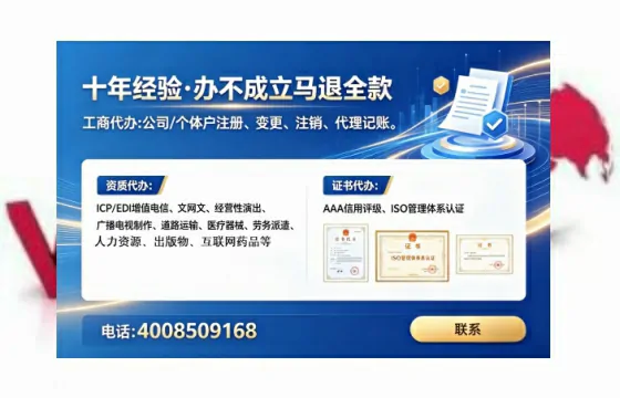 莱芜办理<a href='https://www.lihengelec.com/  '>网络文化经营许可证</a>的用处、流程与避坑指南