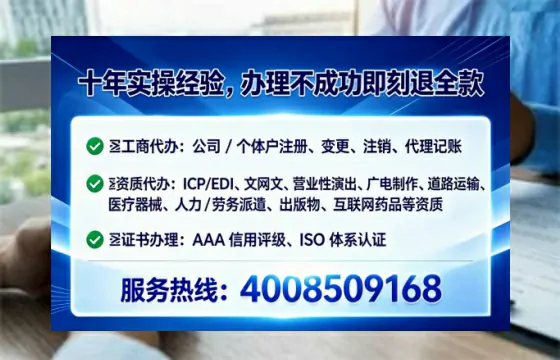 莱芜个体户注销全流程详解：亲历者真实分享，避坑指南与高效代办建议
