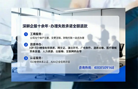 莱芜办理<a href='https://www.lihengelec.com/  '>互联网药品许可证</a>的用处、流程与避坑指南