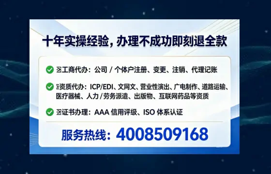 莱芜<a href='https://www.lihengelec.com/  '>公司注销</a>的全流程解析与避坑指南